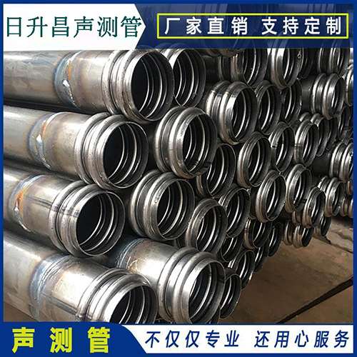 梅州声测管是桥梁桩基检测专用检测管材