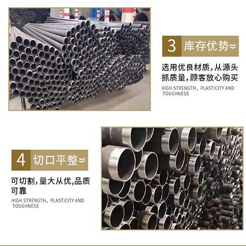 梅州声测管用于灌浆和工程施工的注意事项